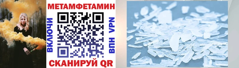как найти закладки  Тихорецк  Amphetamine VHQ 