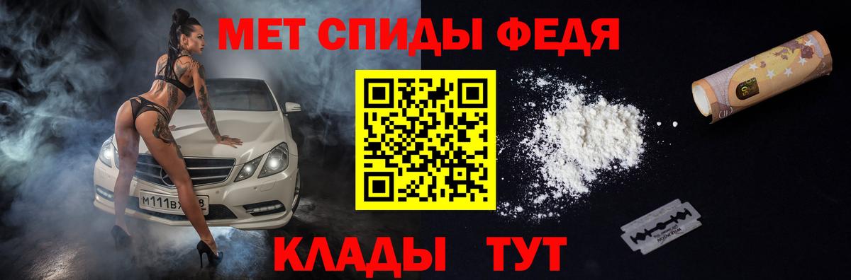 АМФ  Вход с VPN  Тихорецк  АМФ Розовый 