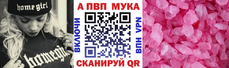 ссылка на мегу вход где купить Тихорецк Alfa_PVP Соль