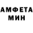 Метамфетамин винт Aric Guimond
