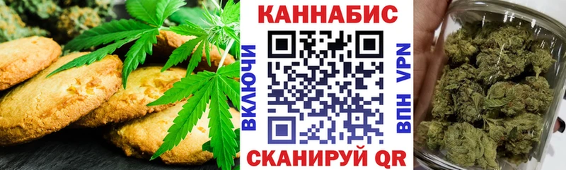 Canna-Cookies марихуана  Тихорецк 