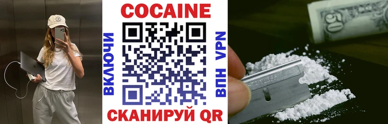 КОКАИН 98% Тихорецк