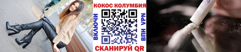 COCAIN 99%  где купить наркоту  Тихорецк 
