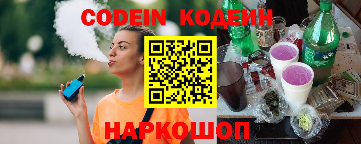 Тихорецк  ЭКСТАЗИ  Cocaine  Каннабис  Меф МЯУ МЯУ   Гашиш  Вход с VPN  Мефедрон 