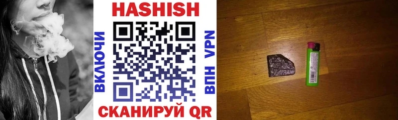 ГАШИШ Изолятор Тихорецк