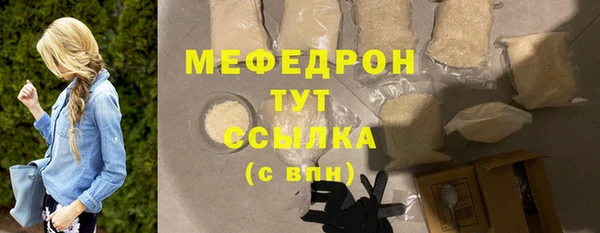 ALPHA-PVP Кодинск