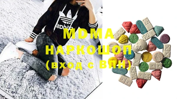 MDMA Premium VHQ Балашиха