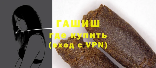 ALPHA-PVP Кодинск