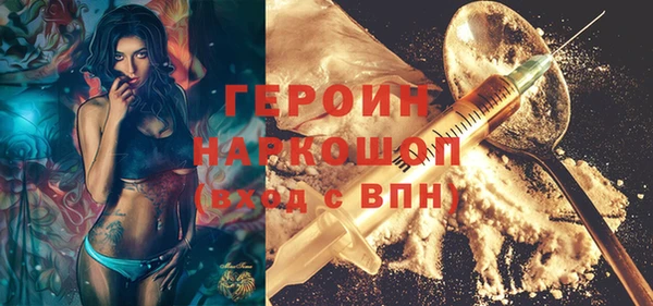 ALPHA-PVP Кодинск