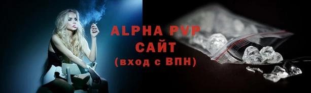 ALPHA-PVP Кодинск