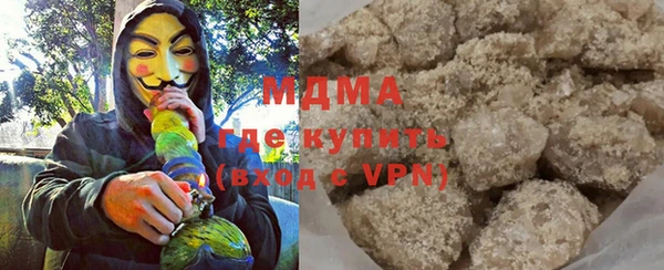 ALPHA-PVP Кодинск