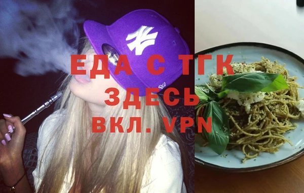 ALPHA-PVP Кодинск