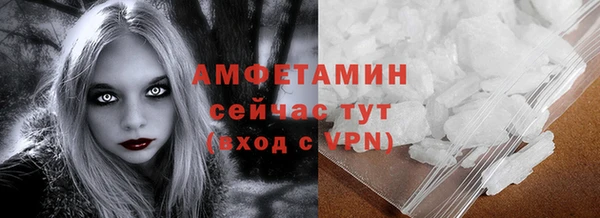 ALPHA-PVP Кодинск