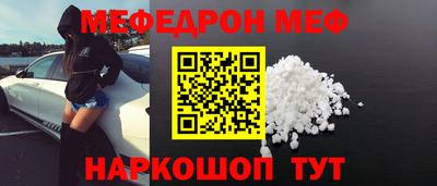 гашиш Пугачёв