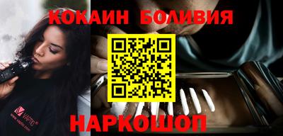 мяу мяу кристалл Пушкино