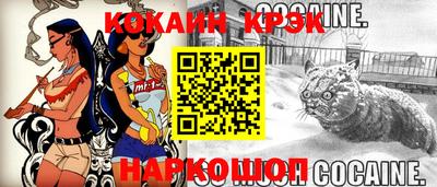 кокаин VHQ Пыть-Ях