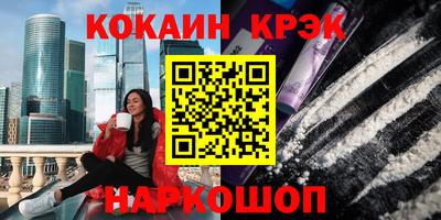 кокаин VHQ Пыть-Ях