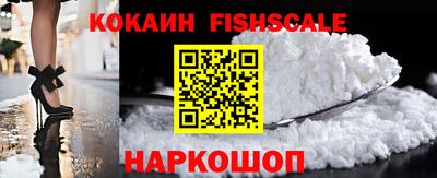 мяу мяу кристалл Пушкино