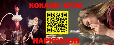 мяу мяу кристалл Пушкино