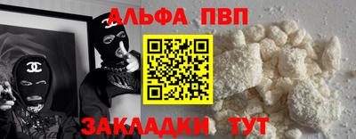 гашиш Пугачёв