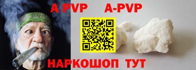 мяу мяу кристалл Пушкино