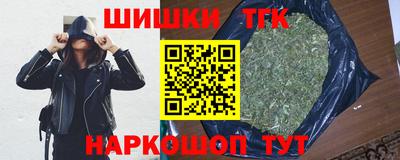 гашиш Пугачёв