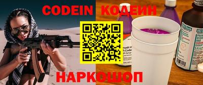 мяу мяу кристалл Пушкино
