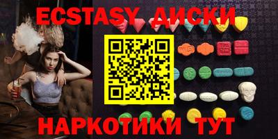 мяу мяу кристалл Пушкино