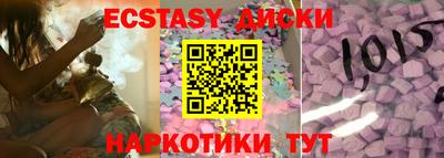 мяу мяу кристалл Пушкино
