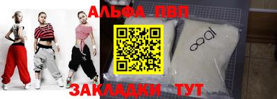 кокаин VHQ Пыть-Ях