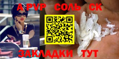 кокаин колумбия Рыбинск