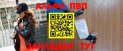 кокаин VHQ Пыть-Ях