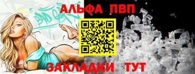 гашиш Пугачёв