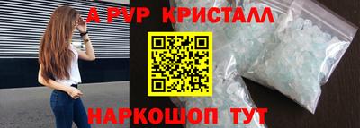 гашиш Пугачёв