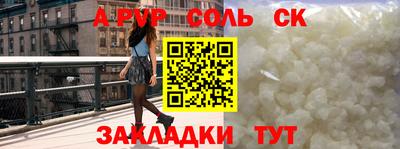 гашиш Пугачёв
