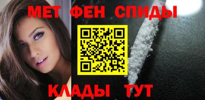 мяу мяу кристалл Пушкино