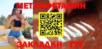 мяу мяу кристалл Пушкино