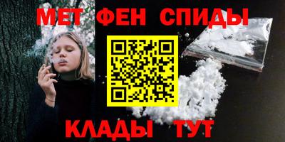 гашиш Пугачёв