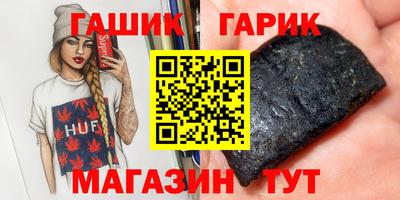 мяу мяу кристалл Пушкино