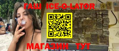 гашиш Пугачёв