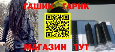 гашиш Пугачёв