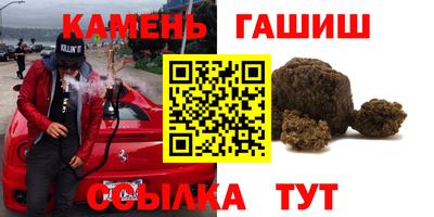 мяу мяу кристалл Пушкино