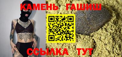 гашиш Пугачёв