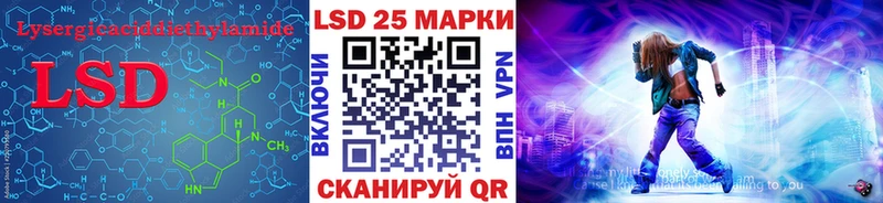 Лсд 25 экстази ecstasy  Тихорецк 