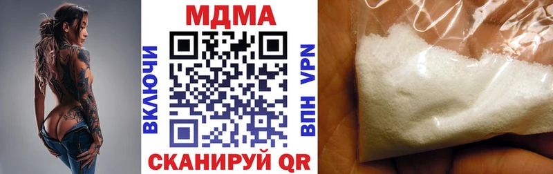 МДМА VHQ  Тихорецк 