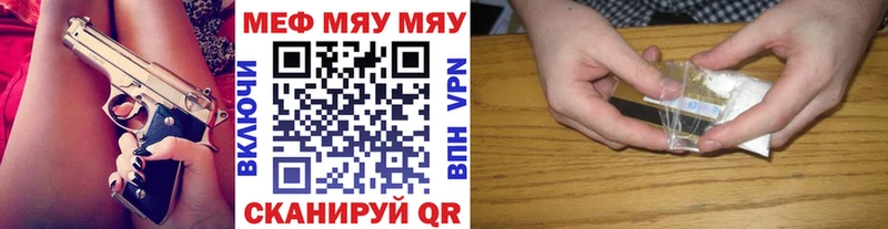 сколько стоит  Тихорецк  mega ссылка  Мефедрон мука 