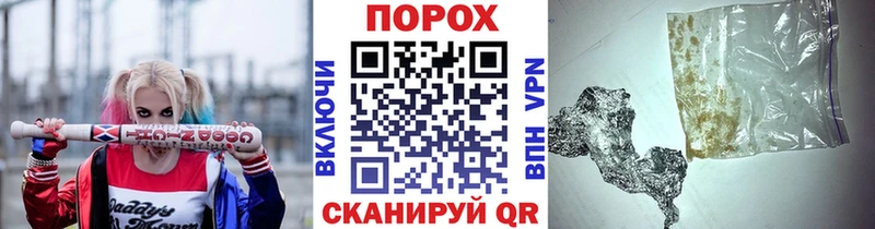 Метамфетамин винт  Тихорецк 