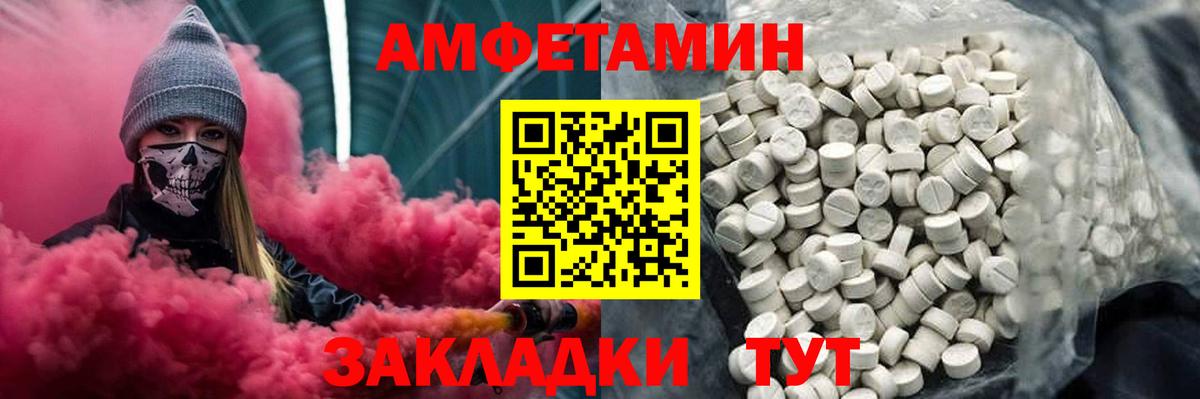 Метамфетамин Methamphetamine  Вход с VPN  Тихорецк  Метамфетамин Methamphetamine 