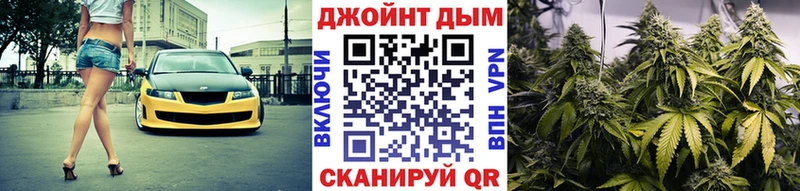 Канабис MAZAR Тихорецк