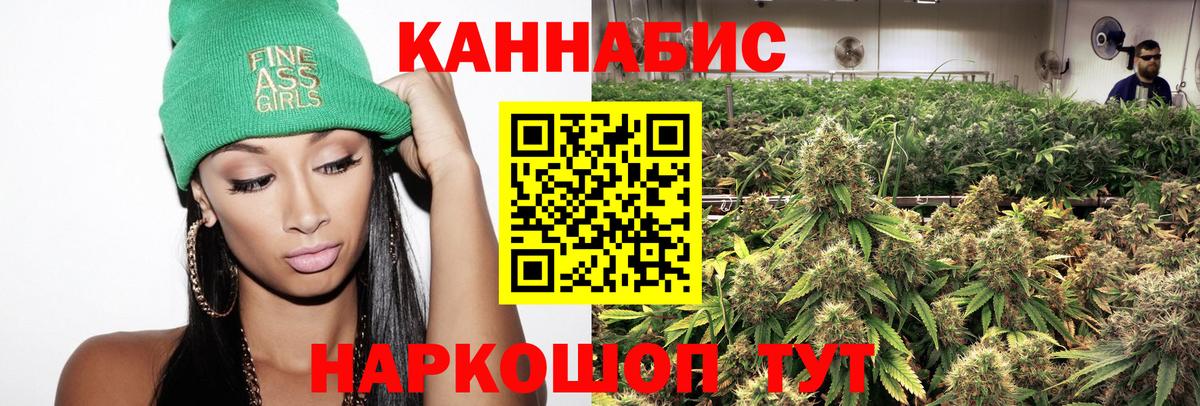 Бошки марихуана LSD WEED  Вход с VPN  МАРИХУАНА AK-47  Канабис тримм  Тихорецк 